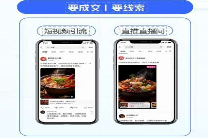 微博信息流中的用户行为分析案例
