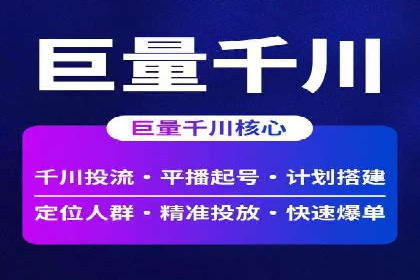 360信息流广告的ROI优化：从数据看广告效果的提升